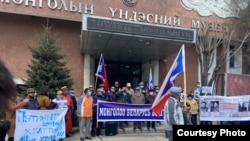 Акция-митинг "Монголия не станет Белоруссией". Улан-Батор. 2022 г.