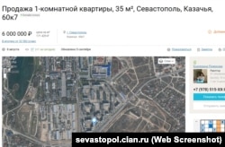 Объявление о продаже квартиры в доме, построенном для российских военных в Казачьей бухте Севастополя, 8 августа 2022 года