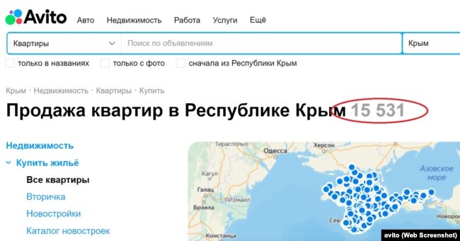 Объявления о продаже недвижимости в Крыму на российском сайте «Авито» во время полномасштабного вторжения России в Украину, 16 сентября 2022 года