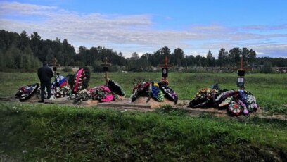 Петима руснаци загинали на бойното поле в Украйна са погребани
