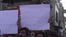 سوات کې د ناامنۍ ضد مظاهره شوې