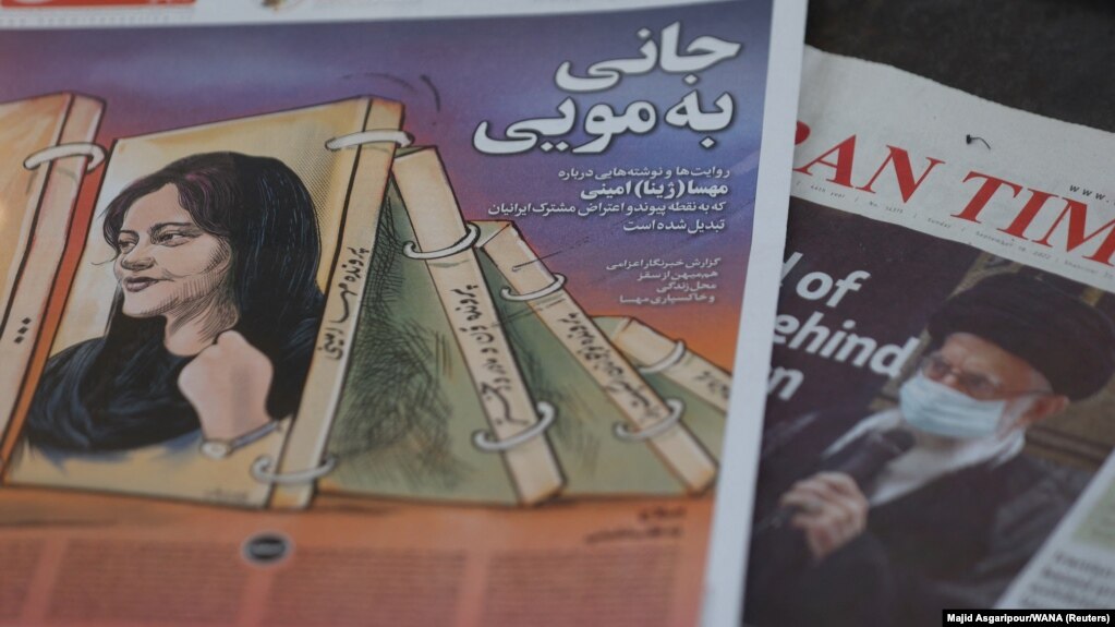 بازتاب مرگ مهسا در روزنامه‌های تهران