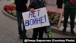 Протест против мобилизации, Красноярск