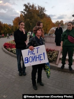 Протест против мобилизации, Томск
