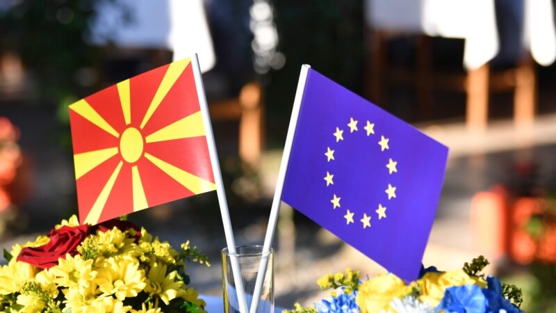 Почнува скрининг процесот за Северна Македонија