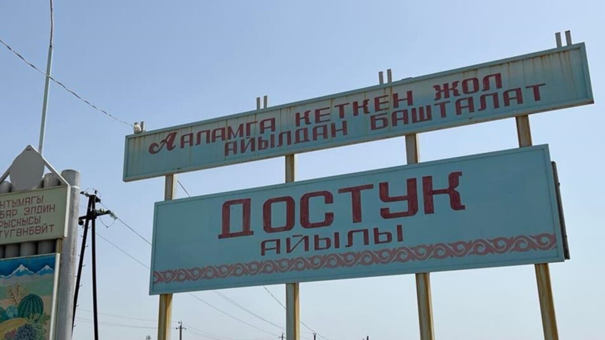 Қирғизистон тирпарронӣ дар марз бо Тоҷикистонро рад кард