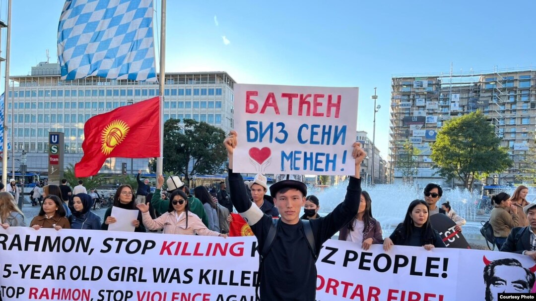 Мүнхенде өткөн акцияда тартылган сүрөт.