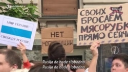 Antiratne poruke iz Beograda na protestu protiv mobilizacije u Rusiji