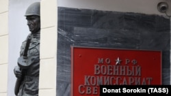 Речник Кремля Дмитро Пєсков 23 січня заявив, що указ про «часткову мобілізацію» залишається чинним