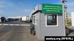 Ресеймен шекарадағы бақылау бекеттерінің бірі (архивтегі фото)