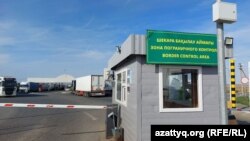 Қазақ-орыс шекарасындағы өткізу пункттерінің бірі. Батыс Қазақстан облысы. Қыркүйек 2022 жыл.
