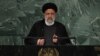 Իրանի նախագահը ՄԱԿ-ի ամբիոնից հավաստիացրել է, որ իր երկիրը չունի միջուկային զենք ստեղծելու մտադրություն