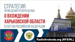 «Голосування» мало відбуватися протягом семи днів