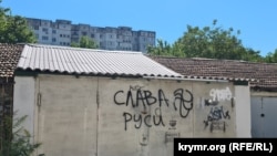 Националистическая надпись на стене в Симферополе