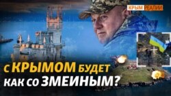 Крим-2023: як Україна повертатиме Крим? Тактика ЗСУ 