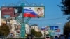 Билбордове с руски знамена в окупирания украински град Луганск