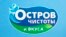 Сымболіка сеткі дыскаўнтэраў «Востраў чысьціні і смаку»