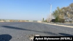 Снаряд упавший на дорогу в Баткенской области. 