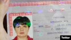Паспорт Светланы Богачевой