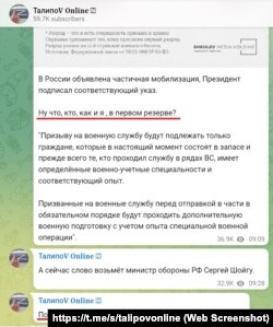 Проросійський блогер із Феодосії Олександр Таліпов не виключає, що його можуть мобілізувати до російської армії