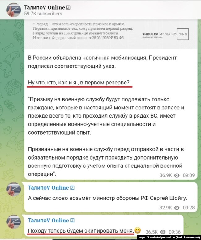 Пророссийский блогер из Феодосии Александр Талипов не исключает, что его могут мобилизовать в российскую армию
