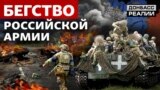 Раптовий удар по російських тилах. Де зупиниться українська армія? 