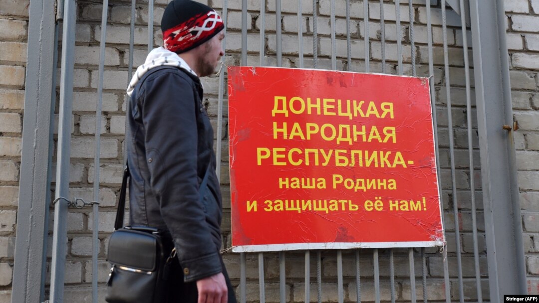 Донецк, февраль 2023 года