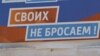 Свідчення з окупованого Херсону: «Росіяни своїх теж розстрілюють»