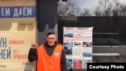 Активист из Караганды Аскар Нурмаганов во время акции в поддержку Украины