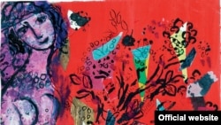 Фрагмент картины Марка Шагала. Предоставлено с сайта ГТГ: ftp://press.tretyakov.ru