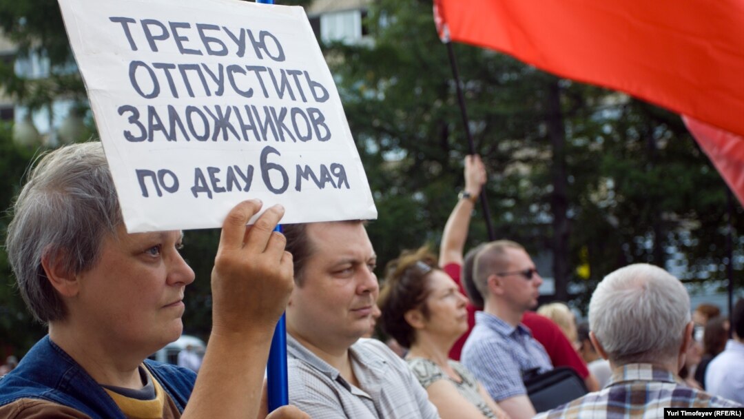 Митинг в поддержку "узников Болотной". Москва, Новопушкинский сквер, 26 июля 2012 года.