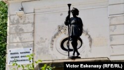 Casa Memorială „G. Enescu”, București, Muzeul Național „G. Enescu”, iulie 2019