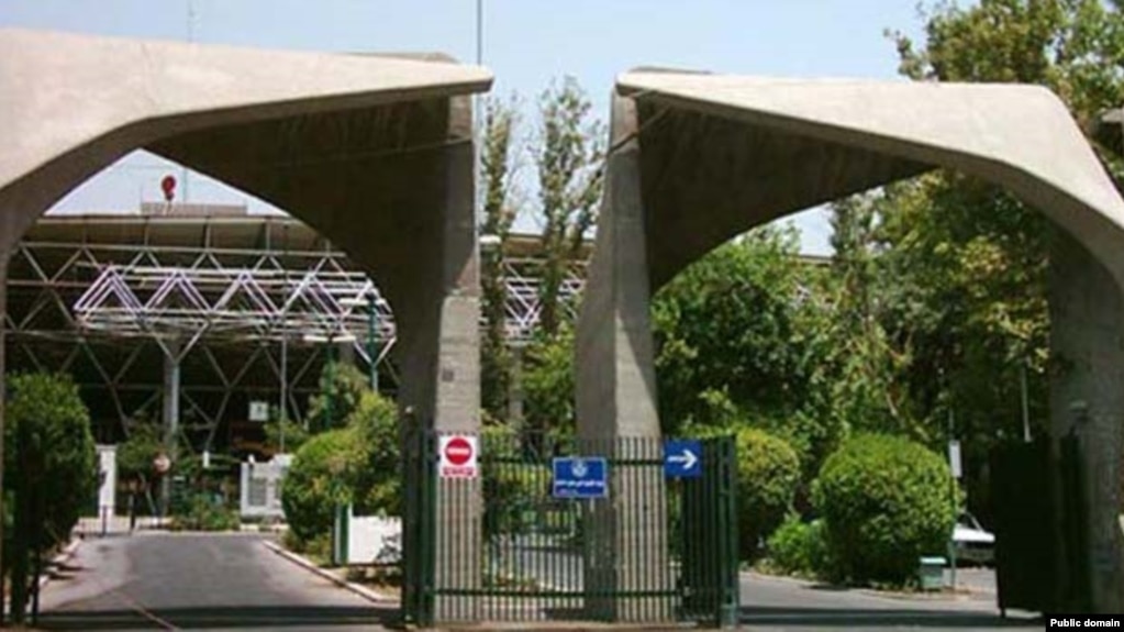 تصویری آرشیوی از ورودی دانشگاه تهران