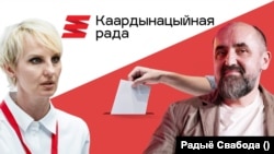 Алена Прыходзька, Аляксандар Кныровіч. Каляж.