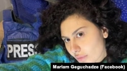 მარიამ გეგუჩაძე