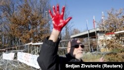 Prosvjed na slovensko-hrvartskoj granici, prosinac 2015.