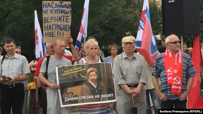 Митинг против повышения пенсионного возраста 28 июля в Пскове
