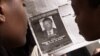 Газета с объявлением о розыске Фелисьена Кабуги. Найроби, 12 июня 2002