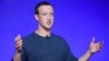 "Фейсбуктун" негиздөөчүсү Марк Цукерберг.