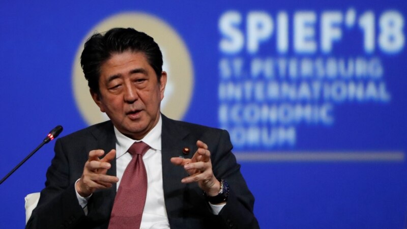 Глава Японии назвал условия размещения на Курилах военных баз США