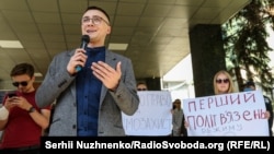 Сергій Стерненко біля будівлі СБУ, 11 червня 2020 року 