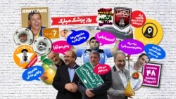 ایستگاه‌ پنجشنبه: قسمت چهارم
