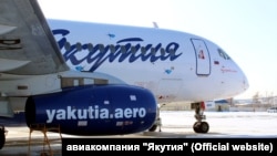 Самолёт авиакомпании "Якутия"
