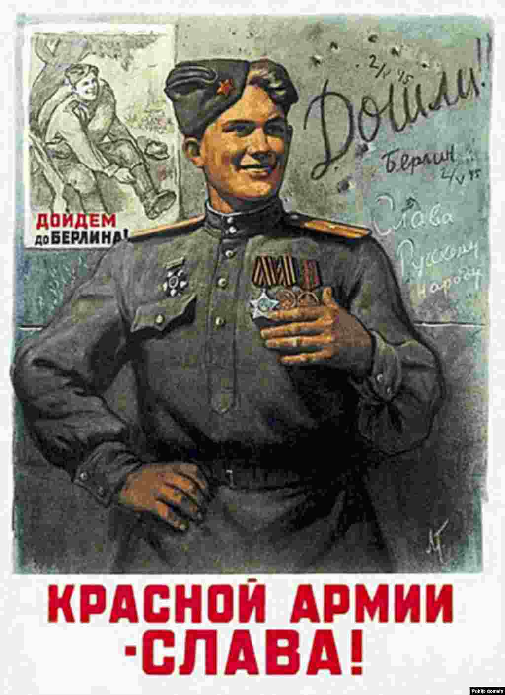 Бүгенге Русиядә җиңү бәйрәме яңача бәйрәм ителгәндә күп нәрсәне яңача эшләргә тырышалар. 1945 елда Берлинга барып җиткән солдатларның Рейхстаг диварына язган сүзләре дә яңа плакатта үзгәртелгән. Татарларның, башкортларның һәм башка халыкларның җиңүгә керткән өлешләре инде данланмый. "Урыс дөньясы" төзүче Русиядә хәзер "Урыс халкына дан!" дигән шигар өстен.