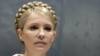 Четыре шанса для Тимошенко