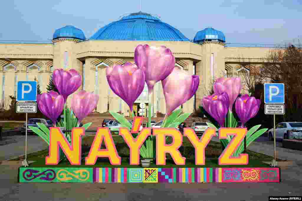 Более активно государственные организации начали использовать казахскую латиницу в 2019 году. Например, в дни праздника Наурыз красочная экспозиция перед Центральным государственным музеем впервые в его истории была сделана с использованием казахской латиницы.