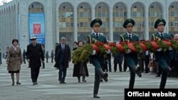 Маросими расмии ҷашн
