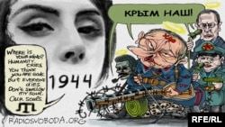 Украина. Политическая карикатура - Джамала, Крым и Путин.