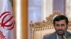 احمدی نژاد: ايران حمله آمريکا را تلافی می کند