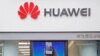 Смартфони Huawei можуть залишитися без підтримки Google